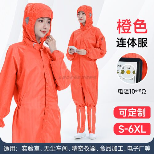 大牙塑料拉链真防静电耐穿
