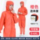 橙色连体无尘服连帽一体防尘工作防护服大牙塑料拉链真防静电耐穿