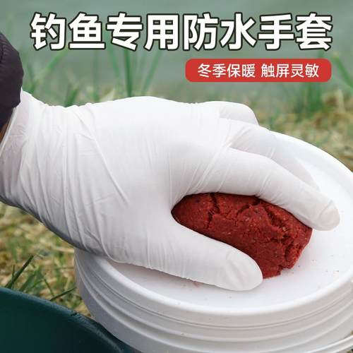 钓鱼冬季透气触屏防水手套