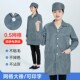 灰色防静电大褂防尘工作衣工厂洁净车间0.5网格中长款 男女无尘服