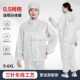 0.5网格连帽分体服无尘车间专用可水洗白色百级净化防静电工作服