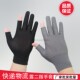 露指触屏打包手套轻薄透气快递物流仓储分拣外卖骑行干活劳保耐磨