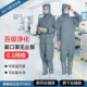 百级净化连体防静电无尘服斜裆部拉链口罩帽子一体灰色网格防尘服