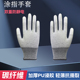 专业防静电碳纤维手套男女夏季 机可触屏 透气轻薄尼龙PU涂胶电子装