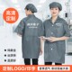 定制LOGO无尘服防静电衣短袖 大褂车间灰色条纹工衣厂服来图印文字