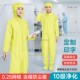 连体连帽无尘服电子光学防尘车间十级净化0.25网格黄色防静电工衣