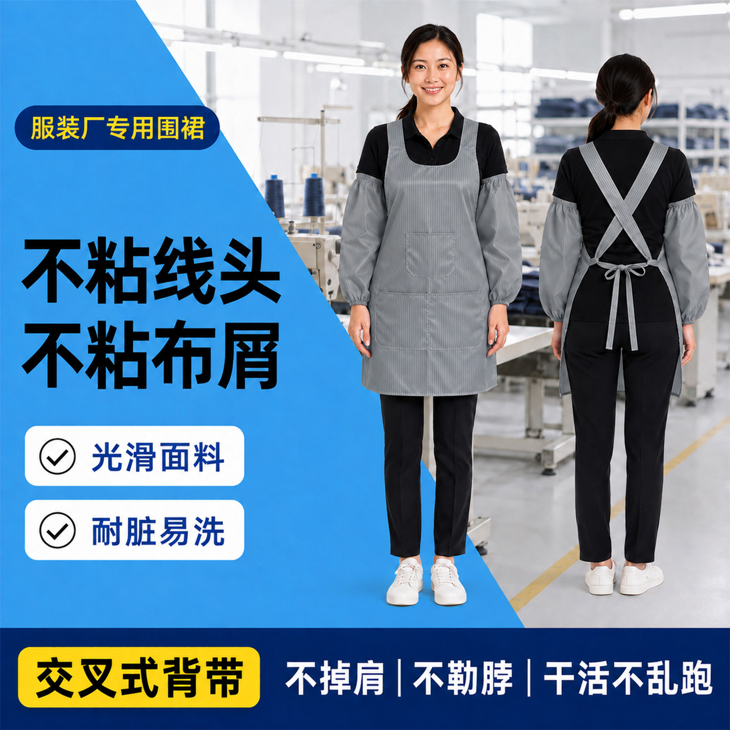 防护带兜耐脏易洗涤棉工作围裙