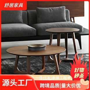 美式 创意沙发边小圆桌 家用实木圆形茶几组合 小户型客厅子母茶几