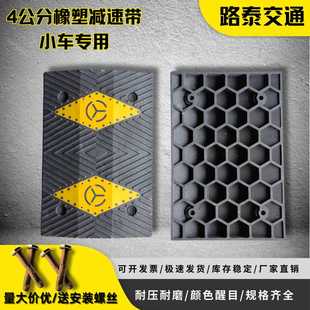 减速带减速板斜坡家用公路道路坡道橡塑PVC加厚汽车限速垄缓冲带