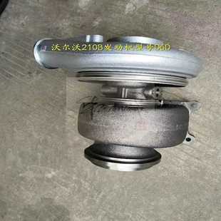 现货供应徐工200 370挖掘机涡轮增压器 210 265