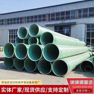 市政加砂管 玻璃钢管道 大口径加厚排污管 地埋式 电缆穿线排管道