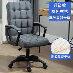 上海电脑椅办公椅子靠背学生学习椅办公室简约家用舒适久坐转椅子