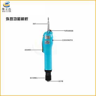 A6300L无刷电动螺丝刀SUDONG电批工业级手按式 速动SD 电动起子