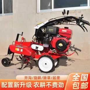 多功能柴油小型农用开沟培土旋耕起垄一体机大姜大葱草莓甘蔗 新式