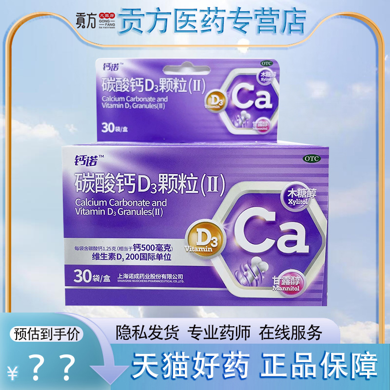 正品保证 隐私发货