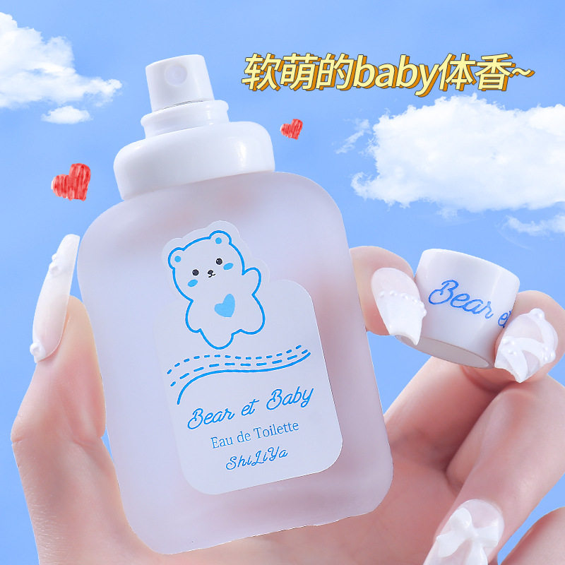官方正品小熊宝宝香水奶