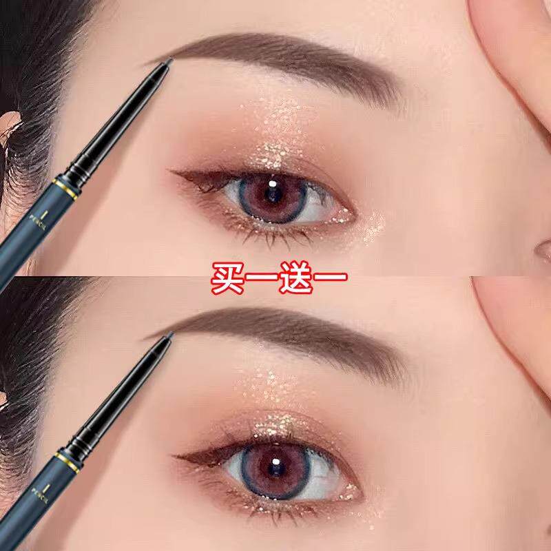 李佳琪推荐极细眉笔防水防汗自然持久不晕染不脱色新手女 买1送1