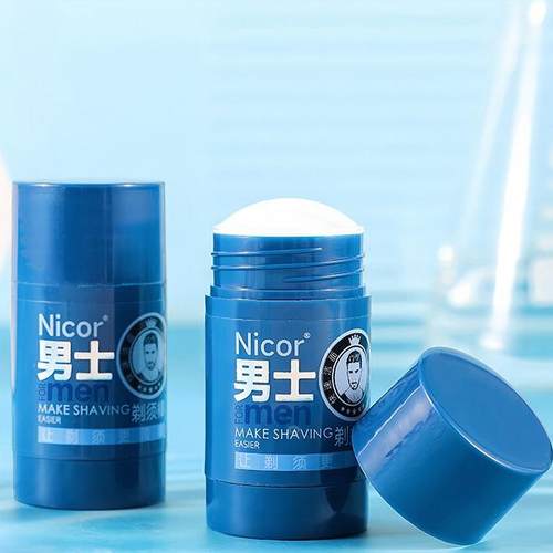 正品男士剃须棒清爽控油舒爽剃须泡沫软化胡须深层清洁固体香皂