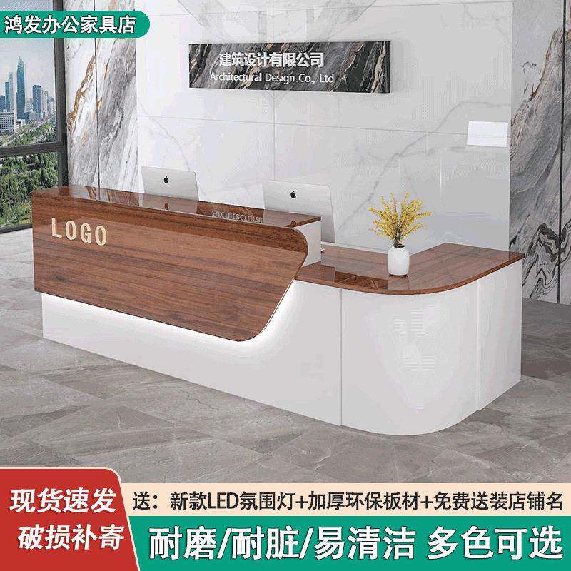 前台接待台公司转角弧形服务台环保转角教育机构简约吧台桌收银台