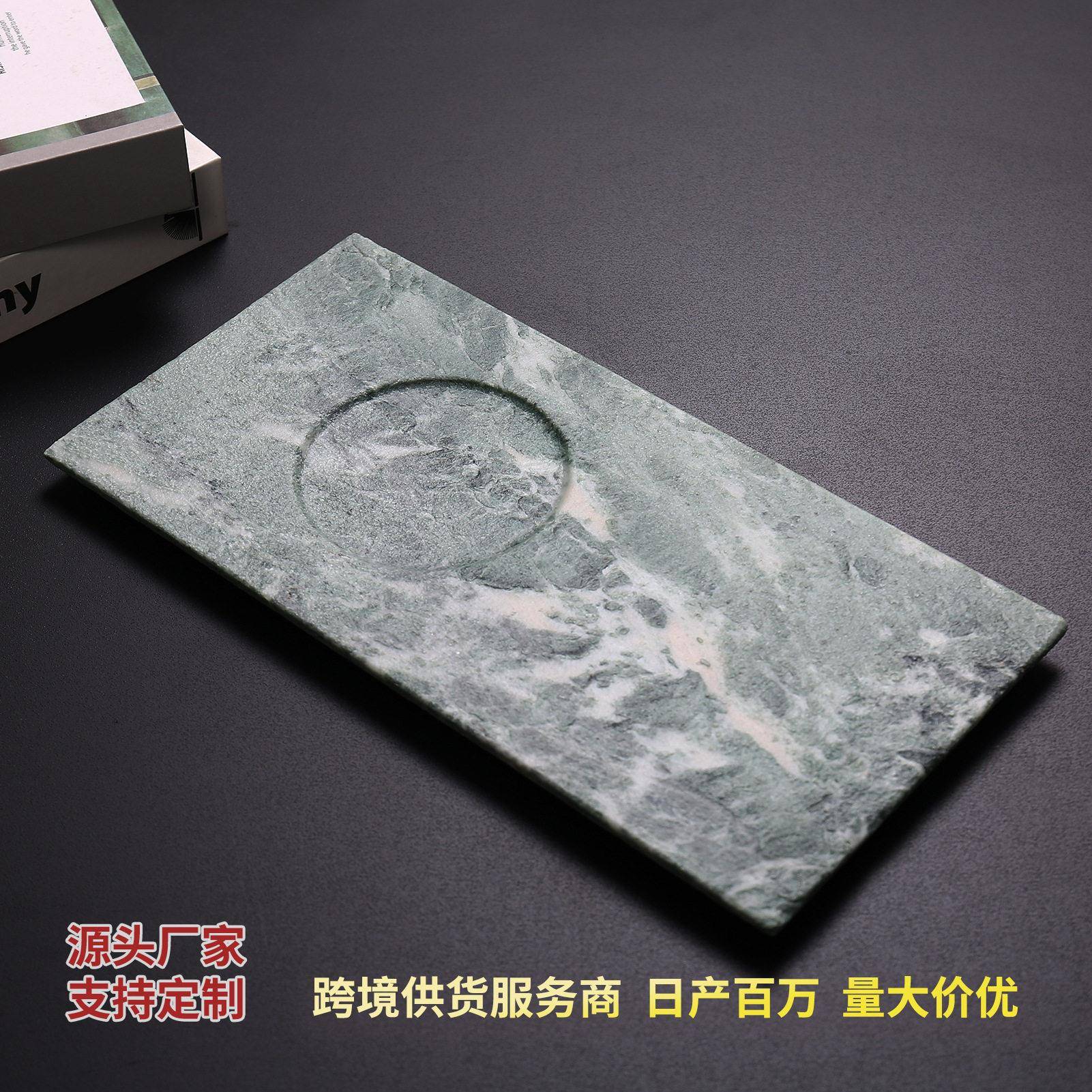 绿色大理石茶盘方形茶壶茶杯托盘轻奢功夫茶茶具级感摆件伴手礼