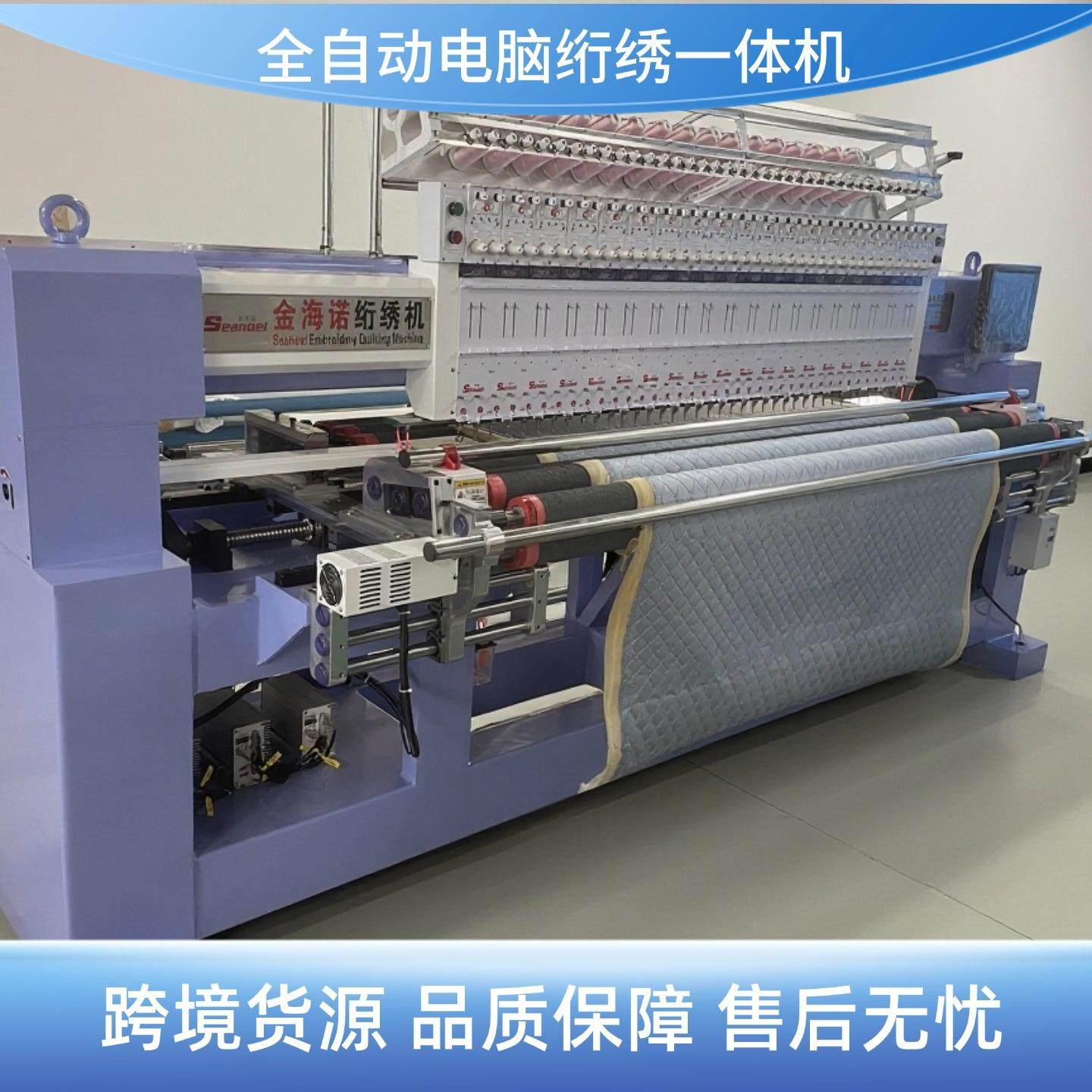 厂家供应电脑绗绣机电脑控制绗缝绗绣一体机绗缝皮革料做汽车坐垫,纺织面料/辅料/配套,其他纺织机械,淘宝优惠券,粉丝福利购,淘宝优惠卷