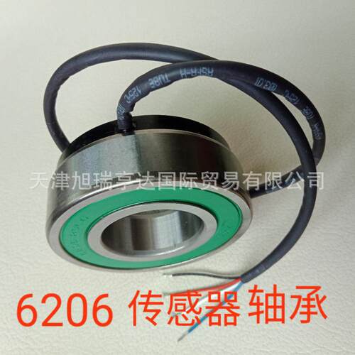 国产传感器轴承STR-6206/032S2/UB008A替代BMB-6206/064S2/EA002A