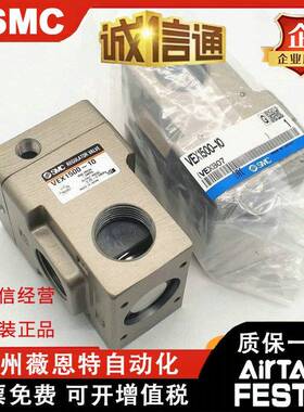 SMC全新原装电磁阀VEX1533VEX1530,1500/-04061210F-GBG气动