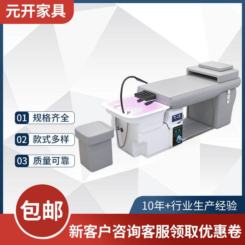 玻璃钢底座水循环洗头床理发店专用洗头床带热水器熏蒸水循环
