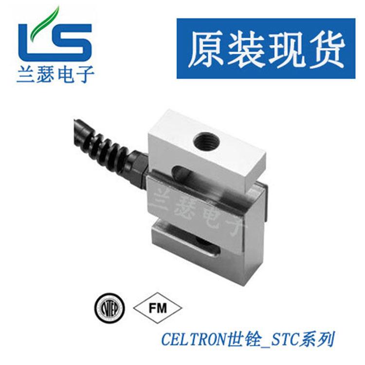美国CELTRON威世世铨STC-100kg,STC-150kg试验机称重传感器