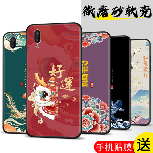 适用于vivoY93s手机壳y九三膜VIVOY70创意Y93卡通V1818A防摔vovoy