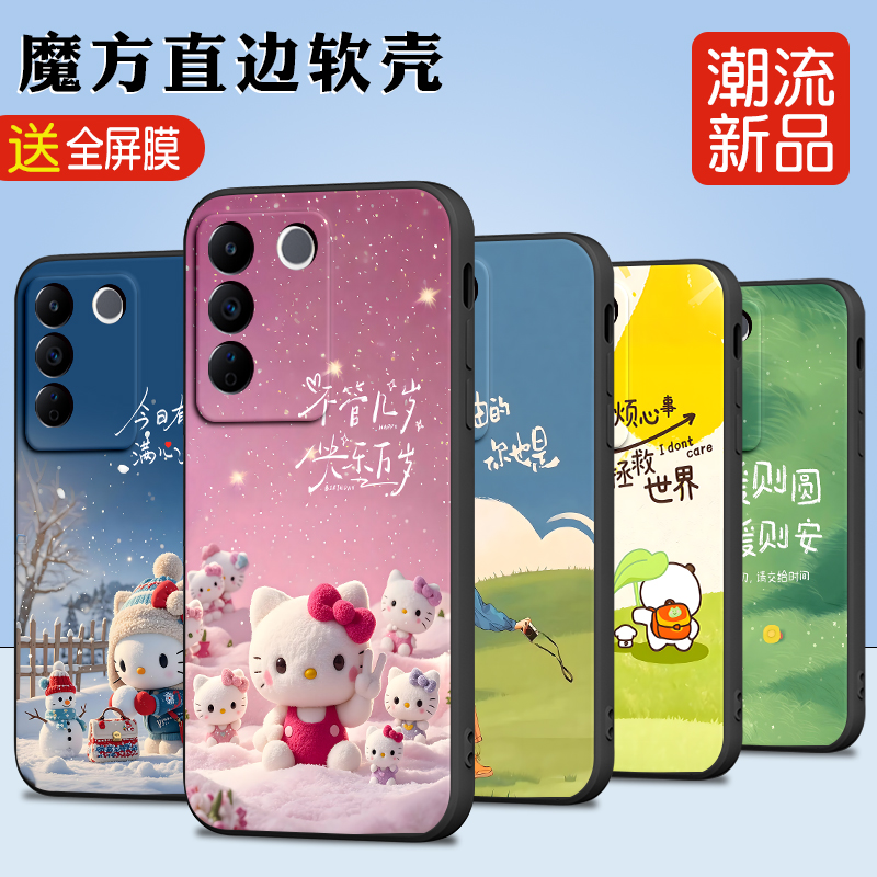 适用sl6e手机壳V2239A膜vlovs16e软胶viv0s16e保护套维沃16e网红vios16e时尚vos16e防摔vovis16e潮vivos16e