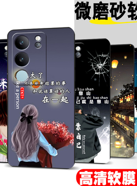 适用vivos17pro手机壳V2284A软胶vovis17pro保护套vos17pro网红vlvos17pr0防摔vovos17pro时尚viviosl7pro潮