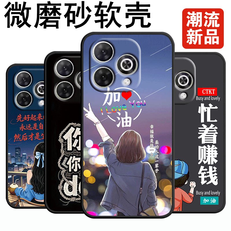 适用wikohi畅享80pro手机壳SHR-AN00膜Wlkohi80pro时尚wikohi80pr0网红wikohi8opro软胶SHR-ANo0防摔保护套潮