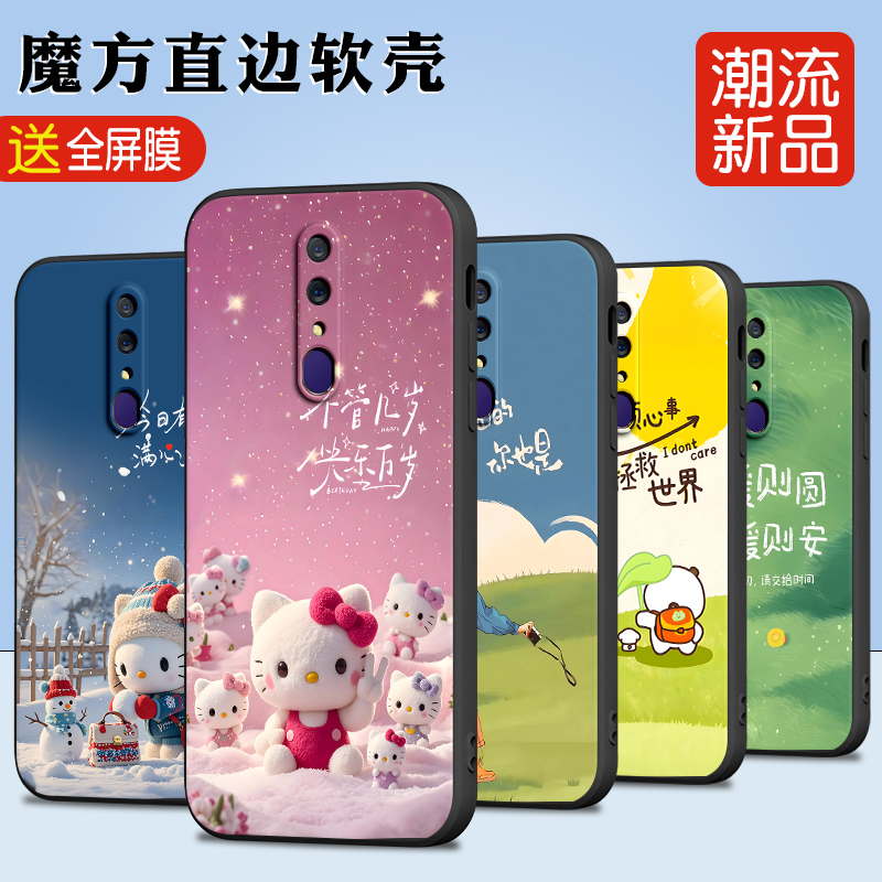 适用opopa9手机壳PACM10膜pcam10保护套oppoa9时尚a9 软胶opop a9 防摔opppa9网红opop a9全包a9超薄ra9潮opa