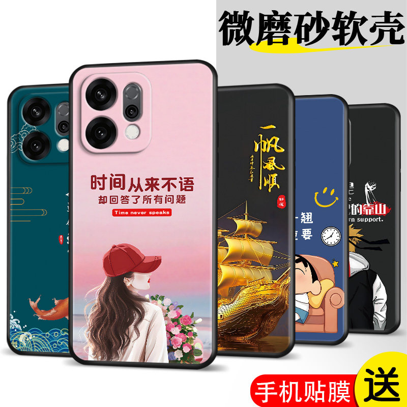 适用Ronel4手机壳PLA110膜PLA1l0防摔oppoReno14软胶0pp0rneo14网红Ren014。时尚reon14保护套全包超薄潮