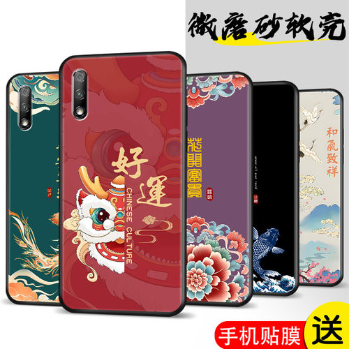 适用于华为荣耀9x手机壳HLKTL00软套honor9x磨砂荣耀9xh0n0r9x6.5