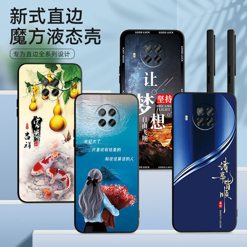 适用红米Note9pro手机壳M2007J17C膜RdemiNote9pro软胶redmiNote9Pro时尚M2o07J17C防摔Hongmi保护套网红超薄