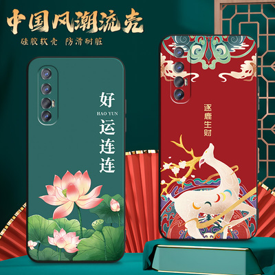 适用oppoReno3pro手机壳PCRM00膜reon3软胶ren3pro时尚oopo3pro防摔reon3pro网红3pr0保护套。 3pro潮超薄