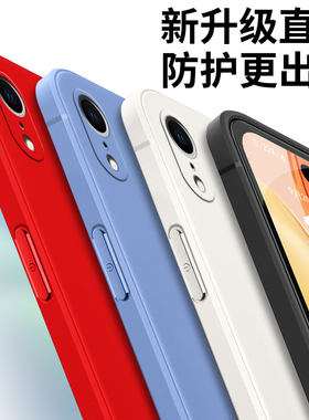 适用iPhone苹果xr手机壳A2108网红iponexr软胶爱疯差r防摔iph0nerx保护套a2l08时尚6.1英寸潮苹果差r全包超薄