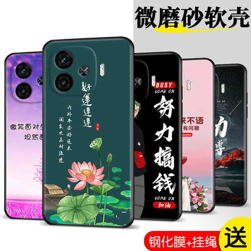 适用IQOOZ9手机壳z9vivoiqooZ9Turbo+十磨砂硅胶全包防摔iooqz套i
