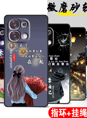 适用OPPOA6手机壳OPPOA6 5GPLS120全包OPPOPLS防摔65G硅胶保护套opp0pp0ppoA男女opa士生后外壳