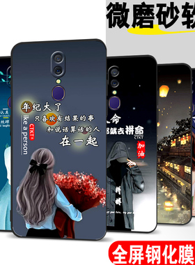 适用于OPPOA9手机壳OPPOA9卡通ooppa9磨砂opooa9软硅胶oppoA9女男opooa9防摔pcam10动漫0p0pa9保护套