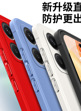 适用红米note13pro+手机壳23090RA98C软胶rdeminote13pro+保护套hmnotel3pro+网红hongmin0te13pro+时尚防摔