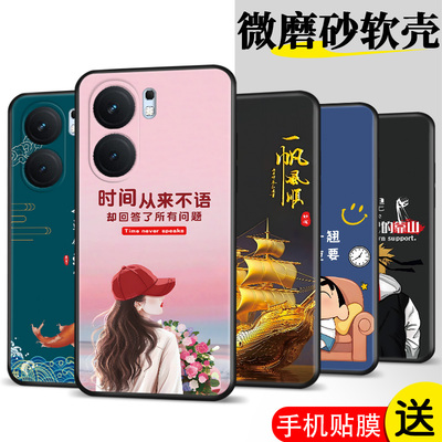 适用ipooNeo9pro手机壳V2339A膜iqooNeo9pro软胶Ioqo Neo9pro保护套爱酷Ne09pro防摔Neo9pro网红iq00 neo9pr0