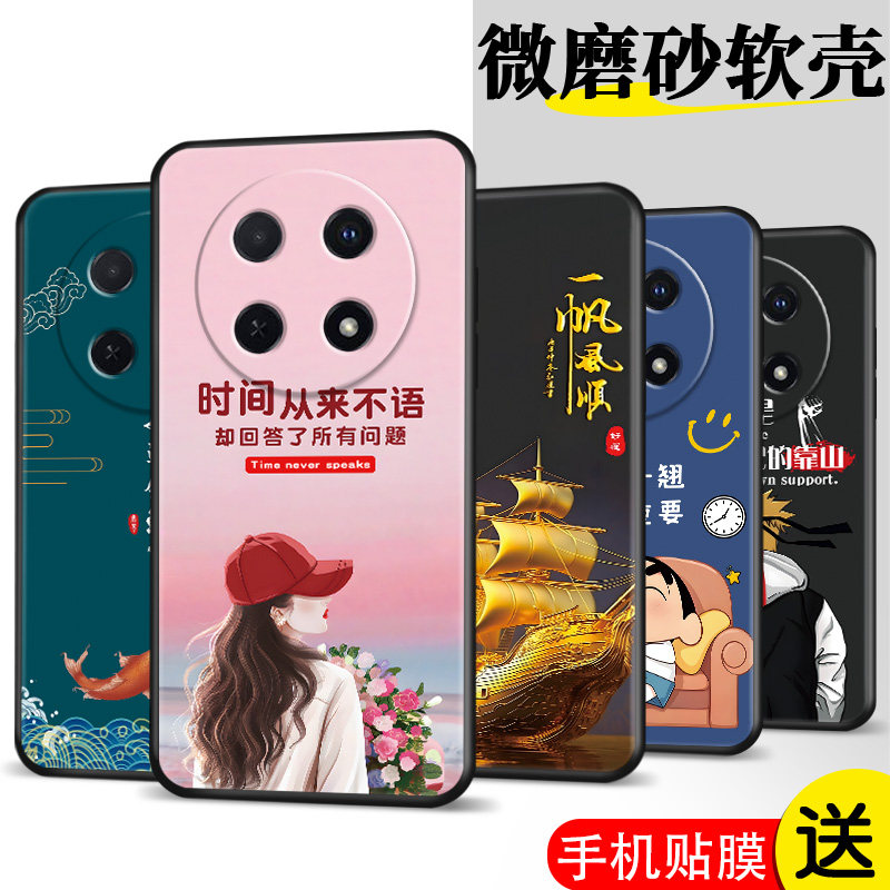 适用化为唱响70pr0手机壳CTR-AL20膜华为畅享70pro保护套Hw畅想7opro软胶时尚网红防摔全包潮超薄