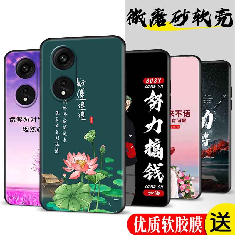 适用于oppoA1Pro手机壳a1P软套oppa1Pro磨砂opppa1POR彩绘0pp0a1P