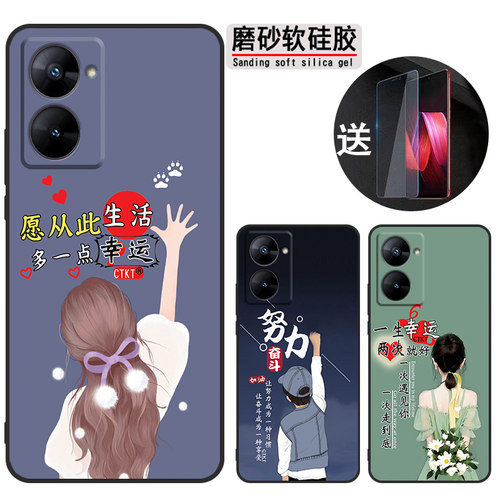 适用realme真我v30手机壳RMX3618网红真我v3o防摔rmx36l8软胶reaimev30保护套v30时尚ralmev30全包潮超薄