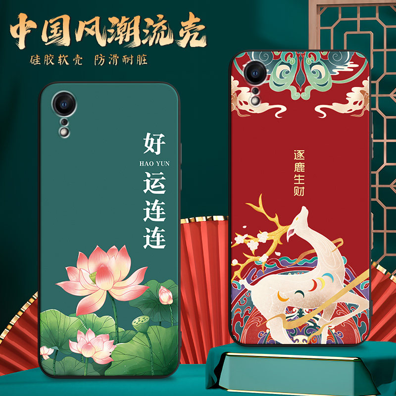 适用iPhone苹果Xr手机壳A2108膜品果xr软胶萍果xr保护套爱疯差R防摔pg×r网红A21o8时尚iponexr潮ihoneXr超薄