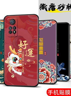 适用于红米Note11ePro手机壳2201116SC防摔n0te11epro硅胶软壳mot