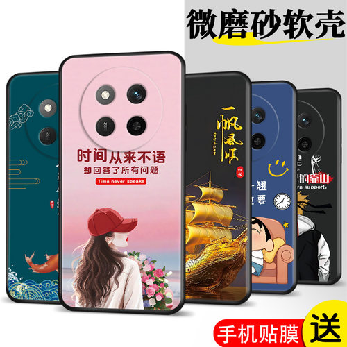 适用荣耀X60pro手机壳BRP-AN00膜BRP-AN0o防摔X60pro软胶HONOR×60pro网红X60pr0保护套荣誉X6opro时尚潮全包